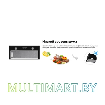 Вытяжка Weissgauff Alpha 60 PB BL картинка 5
